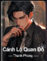 Cảnh Lộ Quan Đồ